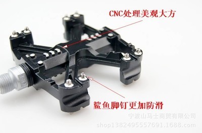 【SG-08 自行車鋁合金軸承腳踏板 山地車培林腳踏 客戶可以訂制LOGO】價格,廠家,圖片,腳蹬,寧波山馬士商貿-